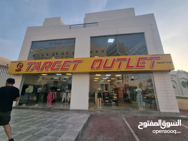 بضاعه محل كامل للبيع بسعر حرق