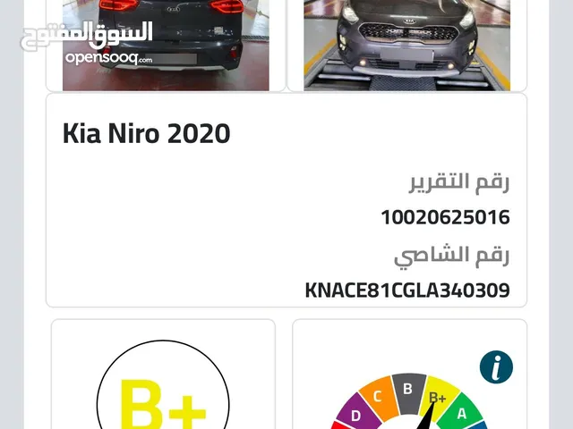 Used Kia Niro in Amman