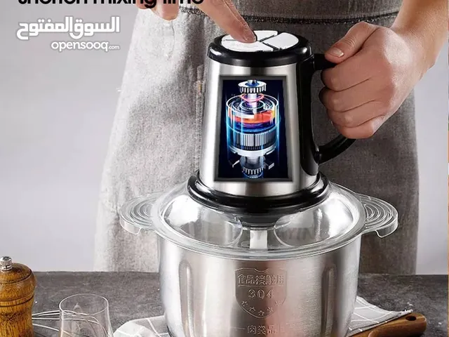 فرامه اللحم والخضار والسحاوق الاستيل