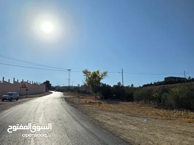 قطعة ارض للبيع تل الرمان