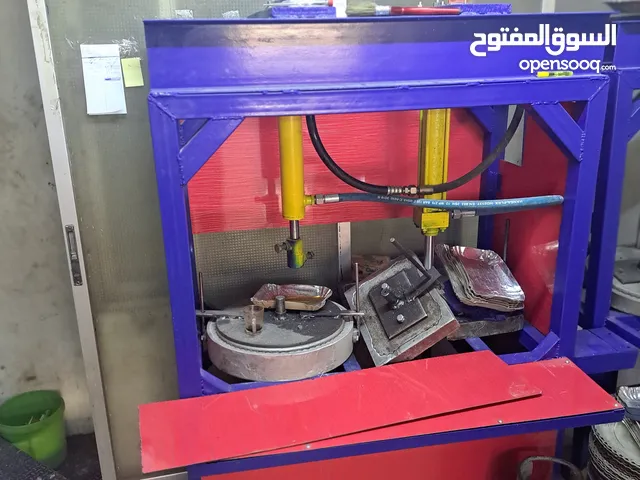 مشغل صحون  كرتون  لبيع  بسعر ممتاز