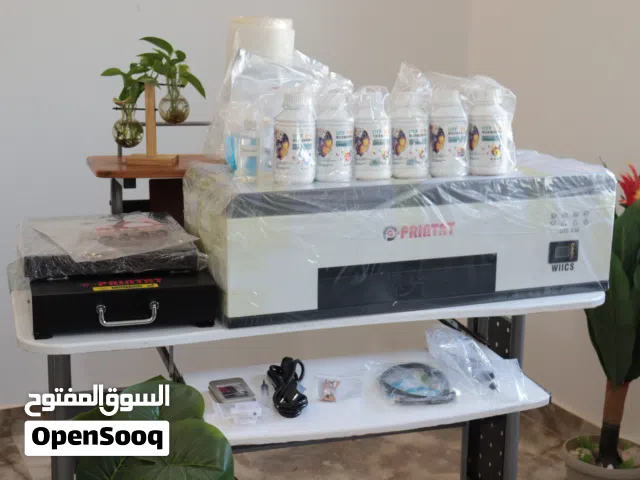 طابعة DTF A30 احترافية (منظومة متكاملة جاهزة للعمل)فرصة العمر للربح المباشر