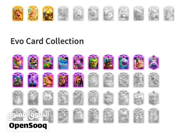Clash Royale Accounts and Characters for Sale in Muharraq