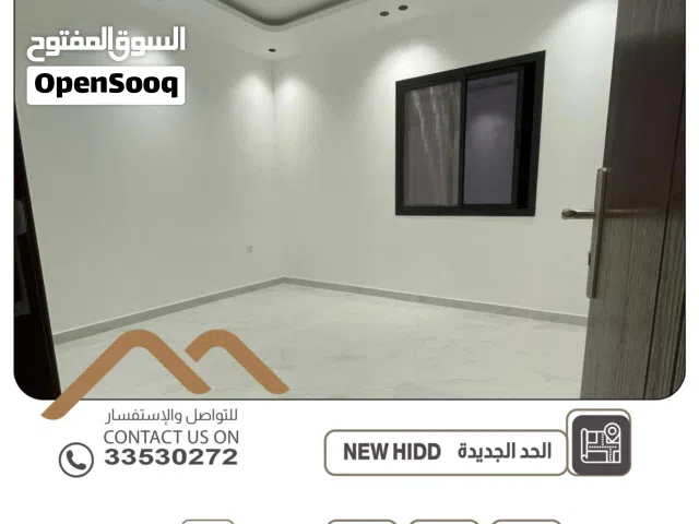 للإيجار: شقة عصرية في الحد الجديدة – سكن أول وشامل الكهرباء