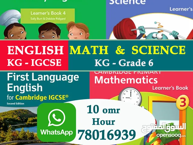 ENGLISH (KG-IGCSE)/ MATH+SCIENCE KG-Gr 6