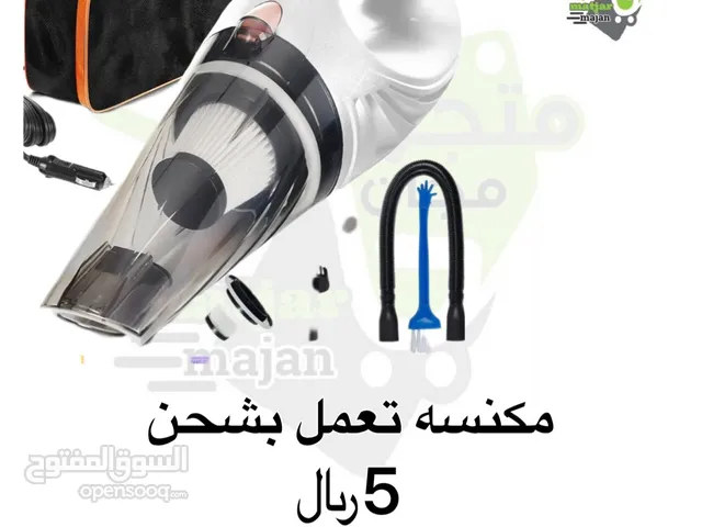 مكنسة تعمل بولاعة سياره