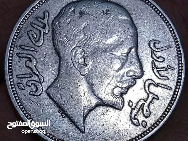 عملات عراقية ملكية