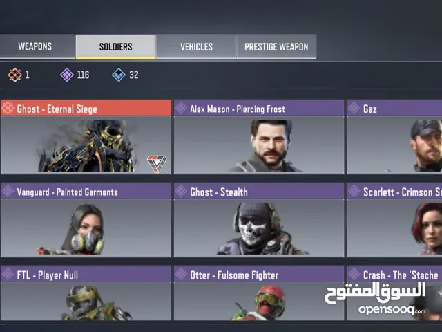 Accounts - Others Accounts and Characters for Sale in Ajman