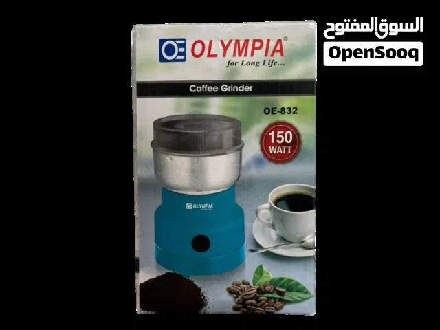 طاحونة نيما