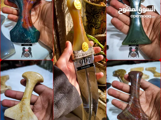  Others for sale in Sana'a