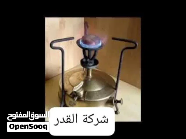 بابور كاز نمرة 3 – الحجم الكبير  إذا بتدور على القوة والتحمل  هذا البابور خيارك المثالي!