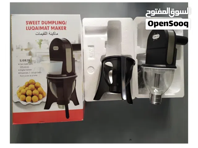 جهاز صانع اللقيمات