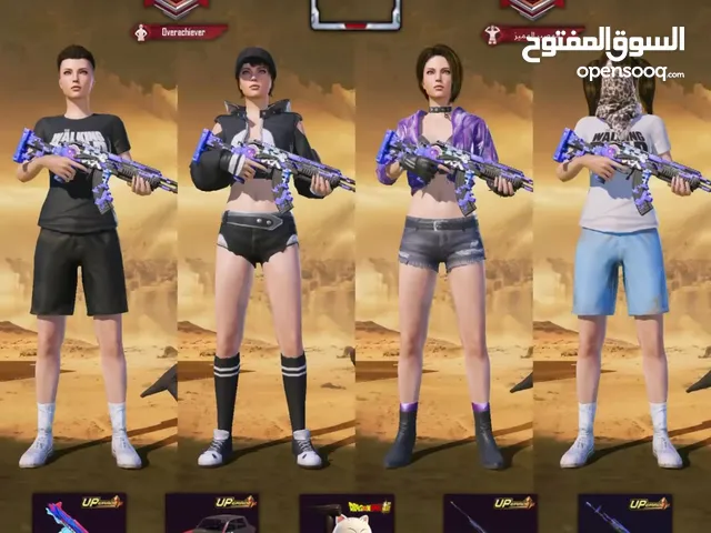 ببجي العالميه