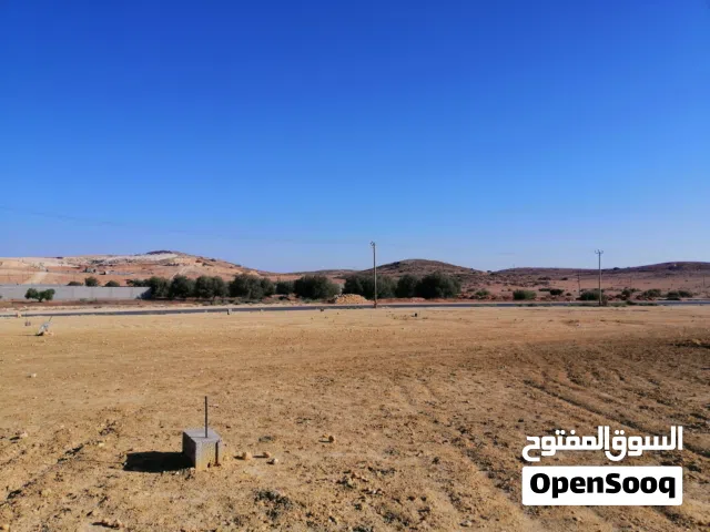 Mixed Use Land for Sale in Murqub Souq Elkhamis