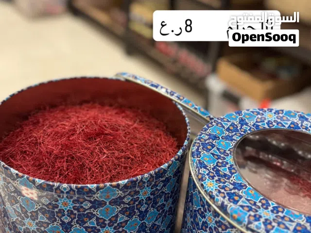 زعفران سوبر نجين باسعار منافسة