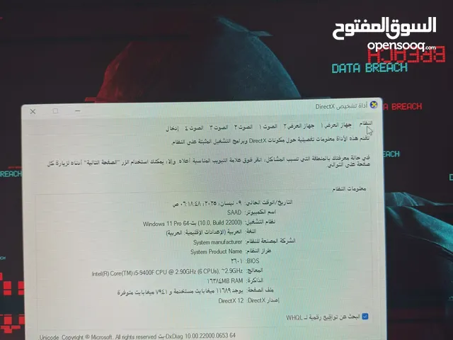 Ps كامل متكالمل  يلي حاب والجاد للبيع مع كامل ما هو مرفق بلفيديو