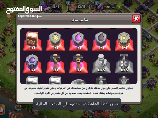 حساب كلاش اوف كلان للبيع