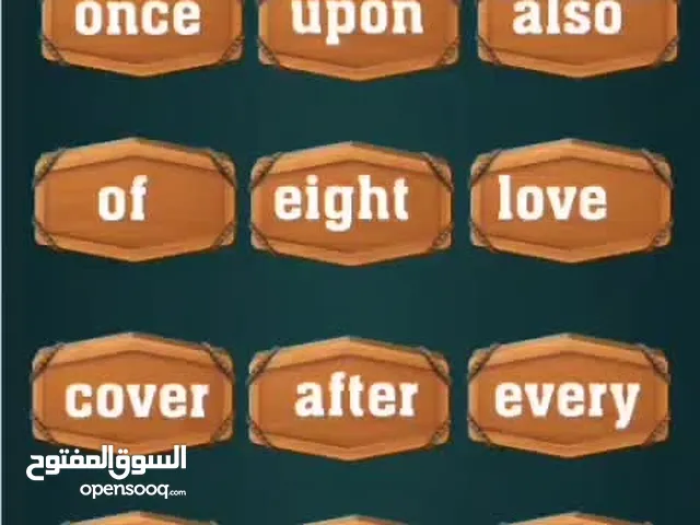 معلمة تأسيس سودانية