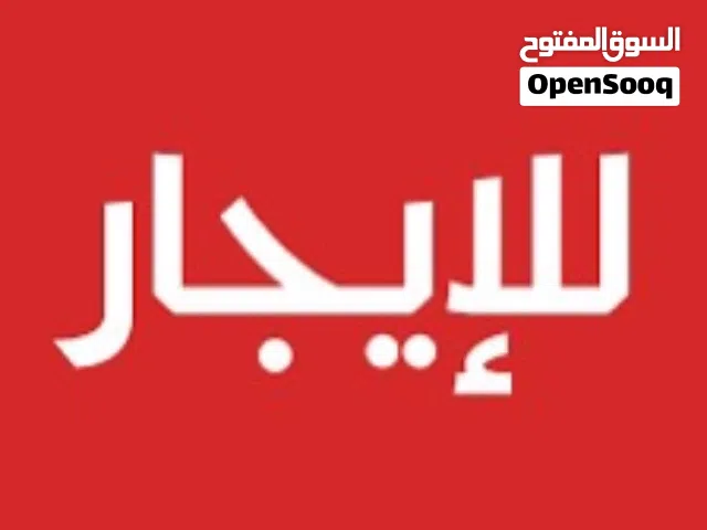 11111111 m2 5 Bedrooms Villa for Rent in Tripoli Al-Sabaa