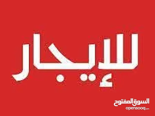 جهاد السخل