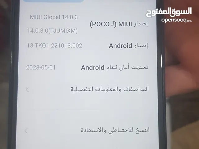 Xiaomi Other 256 GB in Misrata