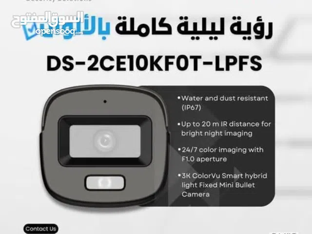 شوف كل التفاصيل.. واسمع كل كلمة أقوى كاميرا من Hikvision علشان تأمن كل زاوية عندك