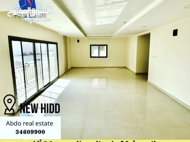 للبيع شقق في الحد الجديد