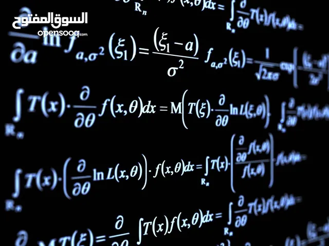 Math Teacher in Mecca