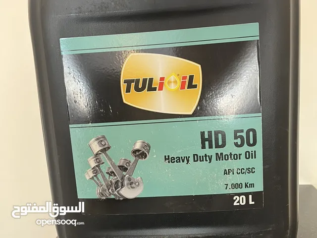 زيت نافطه 50 عشرين لتر