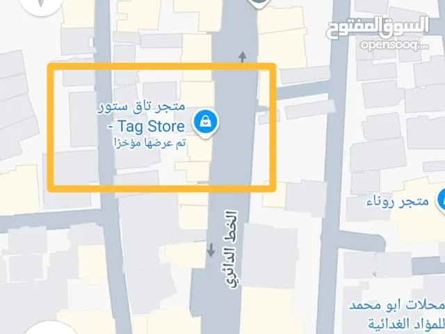 مشروع للبيع عبارة عن محل ومتجر إلكتروني في نفس الوقت
