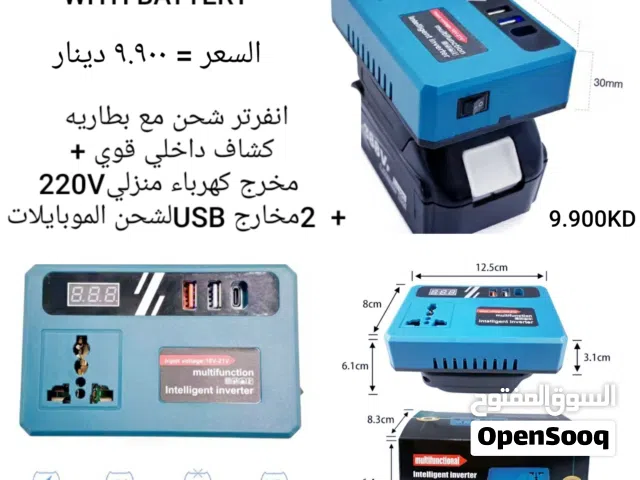 ماكينه كهرباء سوزوكي اللصلي 4000 شمعه سلف + كاتم للصوت // ماكينه روبن الاصلي الاصفر 3500 شمعه سلف