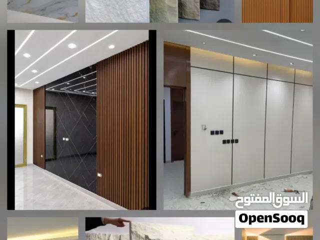 اعمال بديل الشيبورد بديل الحجر بديل الخشب بديل الرخام