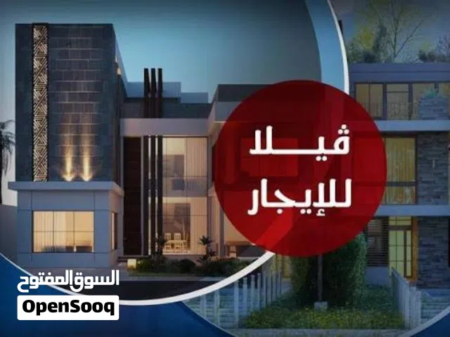 500 m2 4 Bedrooms Villa for Rent in Benghazi Al Hawary
