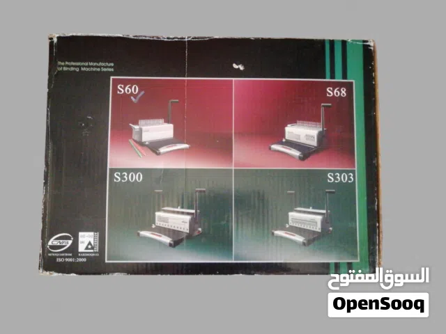 ماكينة تجليد حلزوني وماكينة تغليف حراري ذباسه حجم كبير وصغير وخرامة حجم كبير وصغير ونزاعة ذباسة وألة