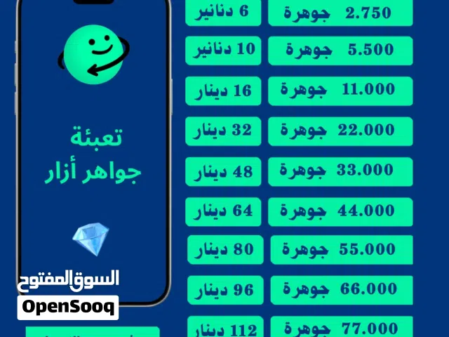 Gift Cards - Others gaming card for Sale in Kuwait City