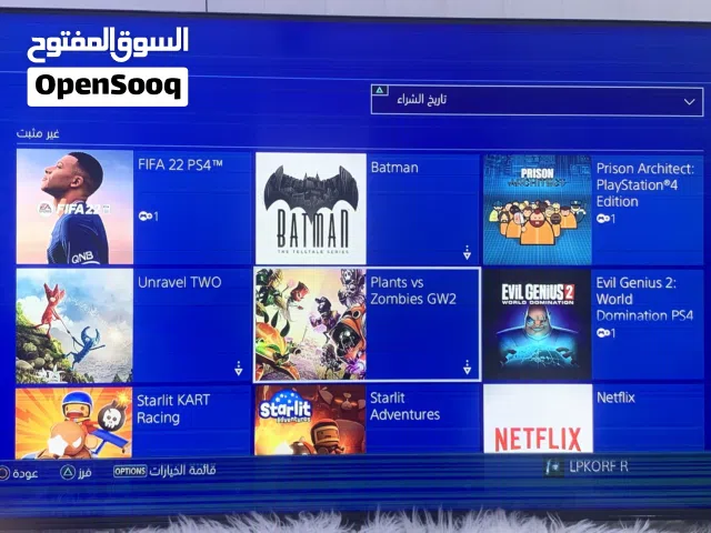 حساب سوني فور