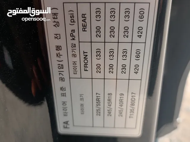 تستاته نيسان نفاره