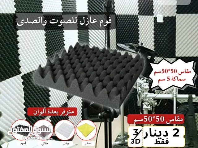  Sound Systems for sale in Amman