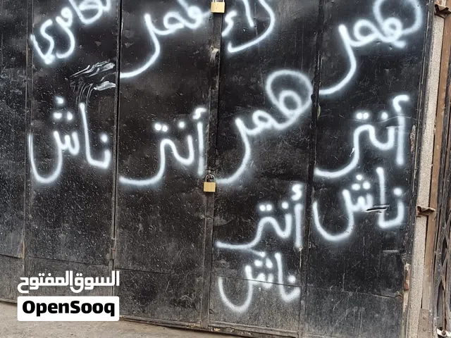 بيع وشراء ادوات احتياطية للهمر العسكري والمدني