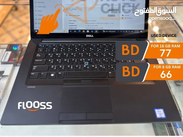 Laptops for sale لابتوبات مستعمله بحاله ممتازه !!