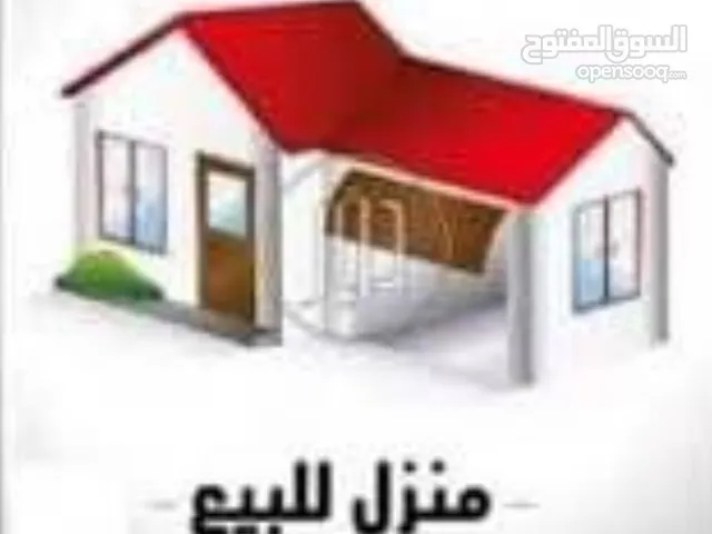 300 m2 4 Bedrooms Townhouse for Sale in Baghdad University