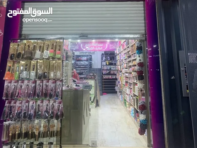 Unfurnished Shops in Amman Tabarboor