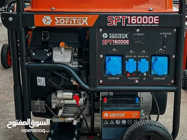 مولد سوفتكس زوز بسطوني بنزينة يشغل منزل دورين للبيع للاستفسار