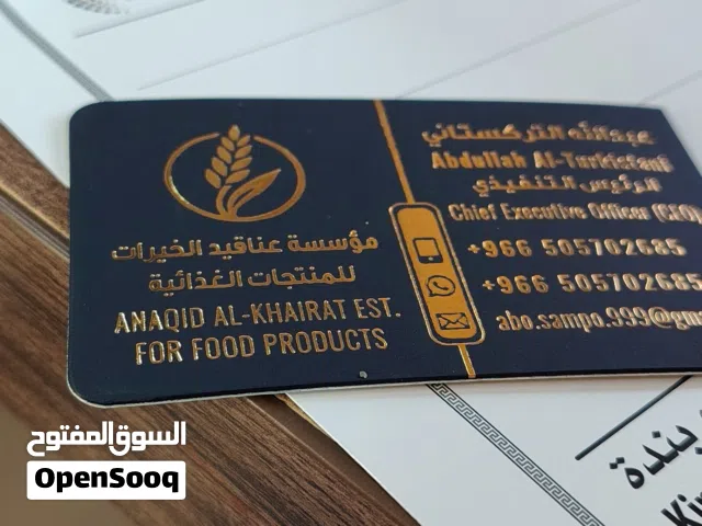 كروت تصميم وطباعة