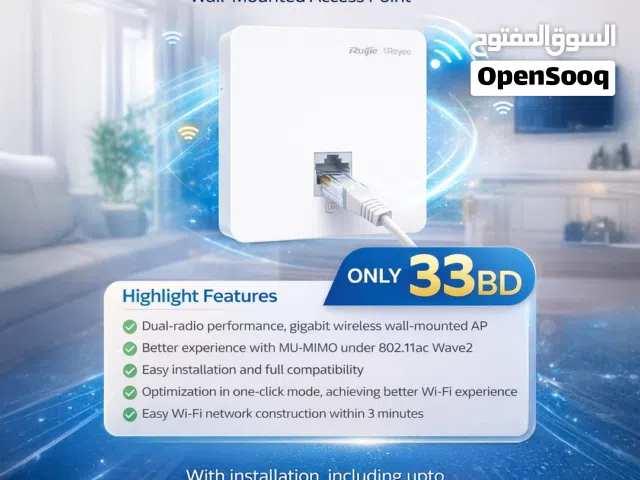 WiFi access point for homes, offices, and small businesses