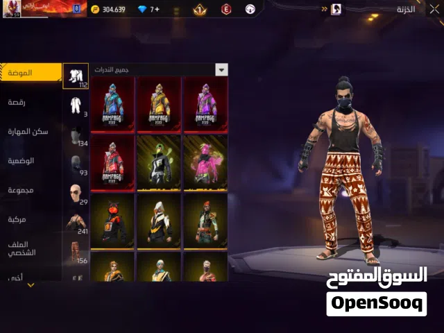 Free Fire Accounts and Characters for Sale in Al Batinah