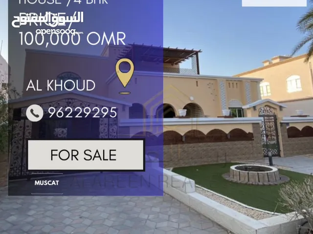 240m2 4 Bedrooms Villa for Sale in Muscat Al Khoud