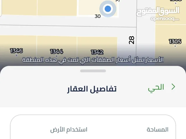 Residential Land for Sale in Al Riyadh Az Zaher