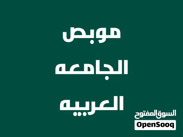 Farm Land for Sale in Amman Mobes