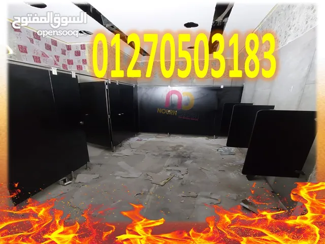 اسعار الواح الكومباكت سمك 12 مللى